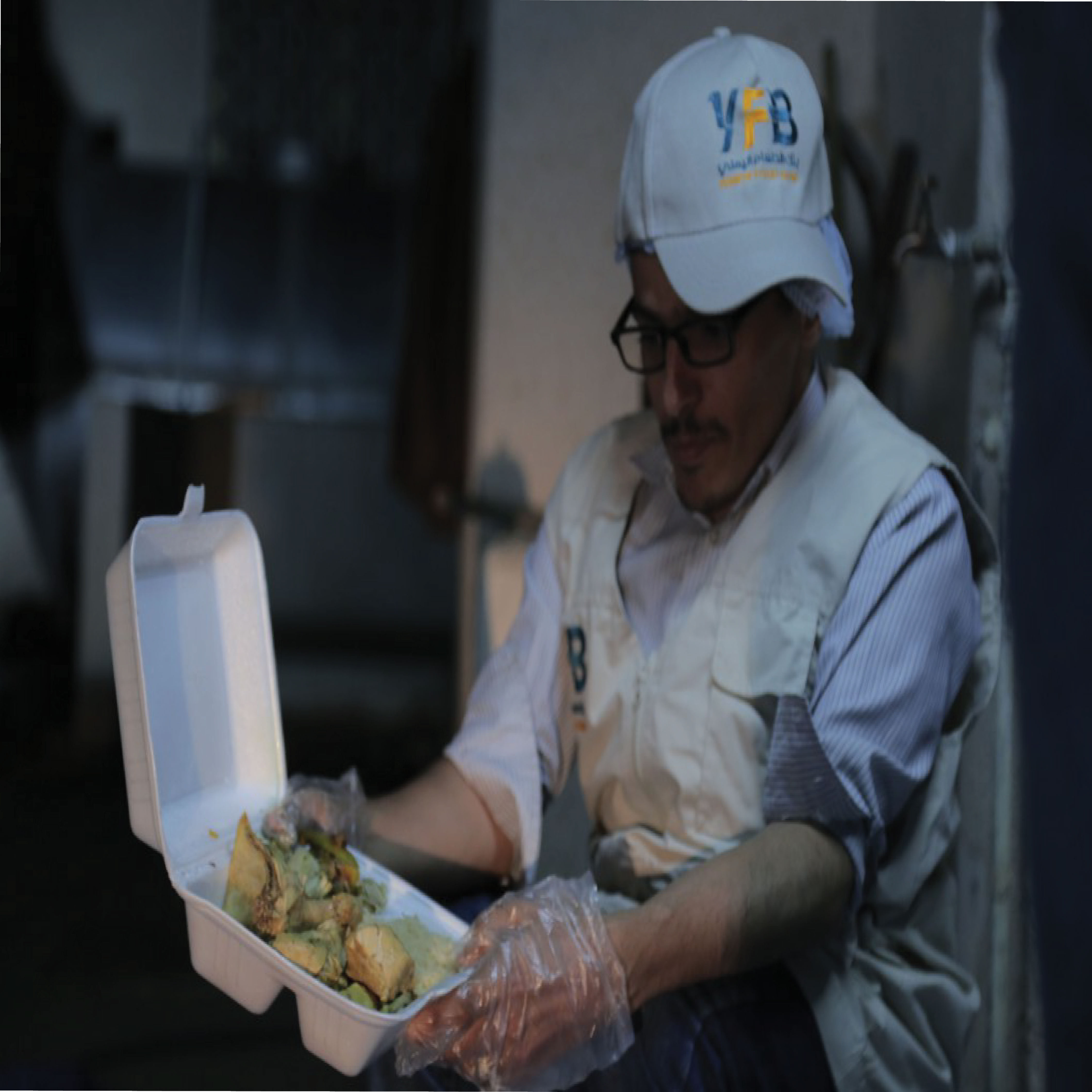 فريق مكافحة  الهدر