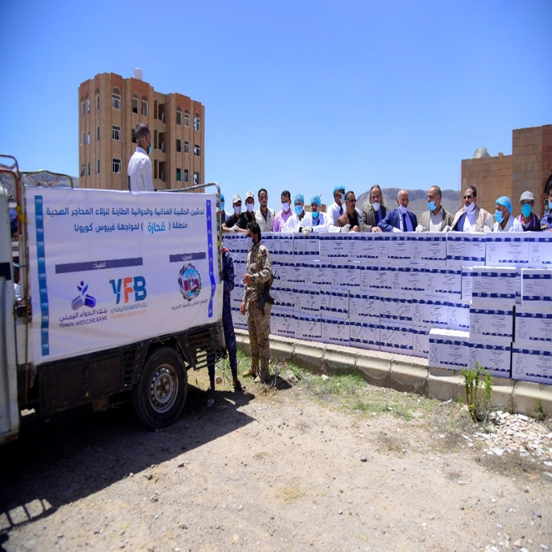 مشروع الحقيبة التغذوية الطارئة للعالقين في مراكز الحجر الصحي والأسر المتضررة من فيروس كورونا